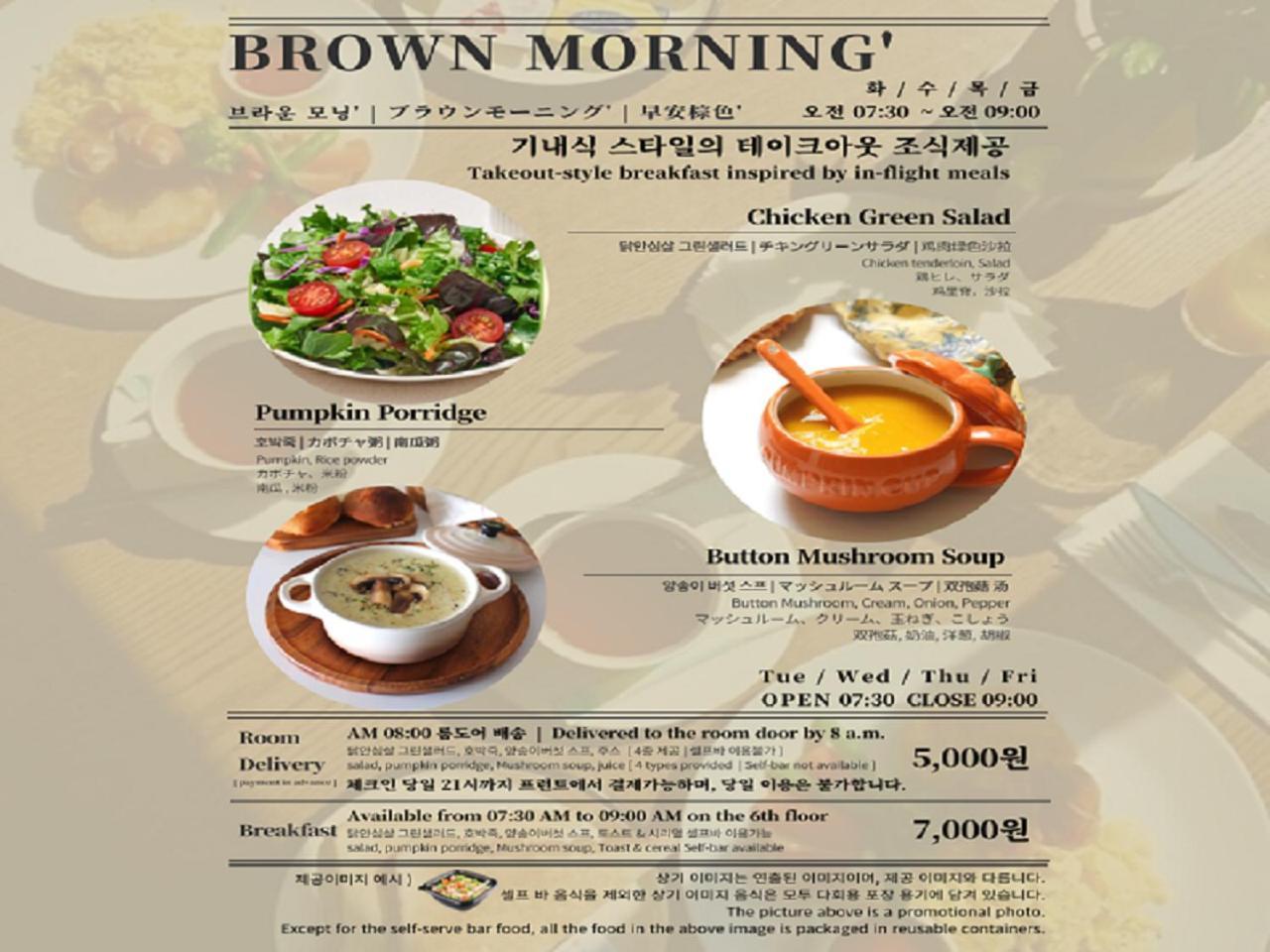 Brown Dot Hotel Jinju Ngoại thất bức ảnh